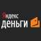 ЮMoney (Yandex-Деньги)