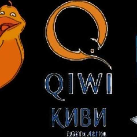 QiWi – возможность анонимных платежей в онлайн казино