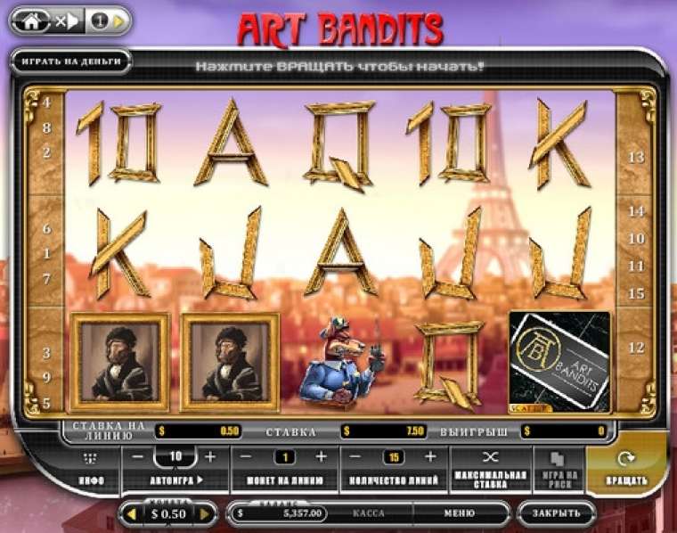 Онлайн слот Art Bandits играть