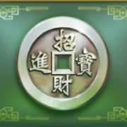 Символ Алюминиевая монета в Sakura Fortune