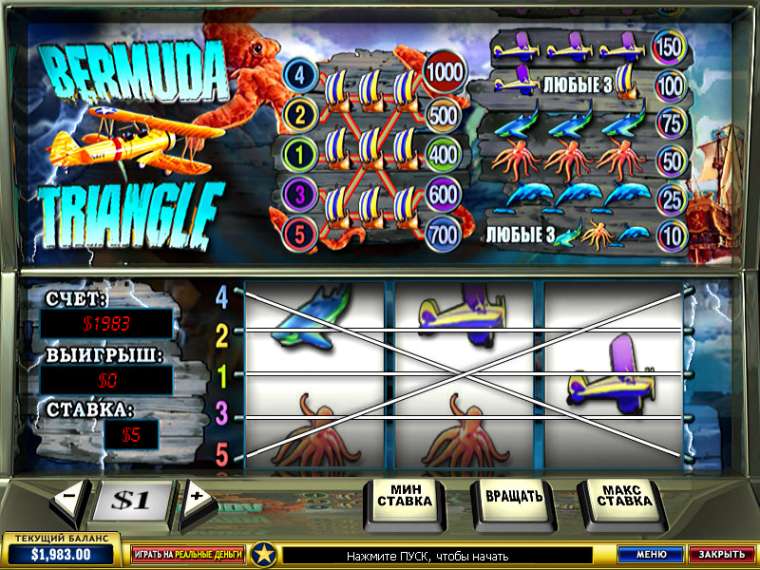 Видео покер Bermuda Triangle демо-игра