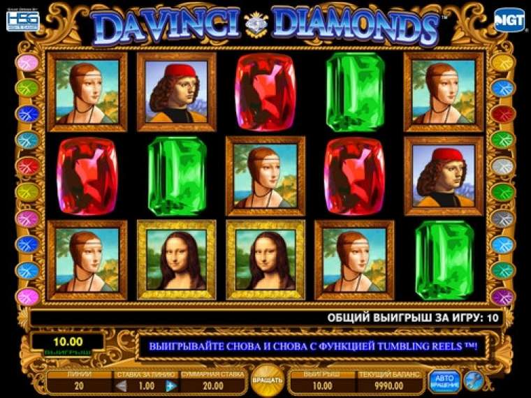Видео покер Da Vinci Diamonds демо-игра