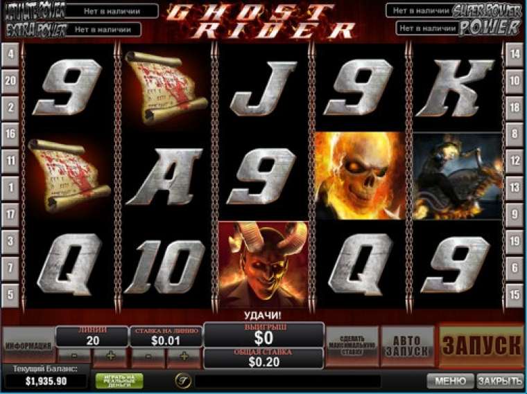 Видео покер Ghost Rider демо-игра