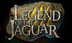 Легенда о Ягуаре