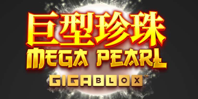 Онлайн слот Megapearl Gigablox играть