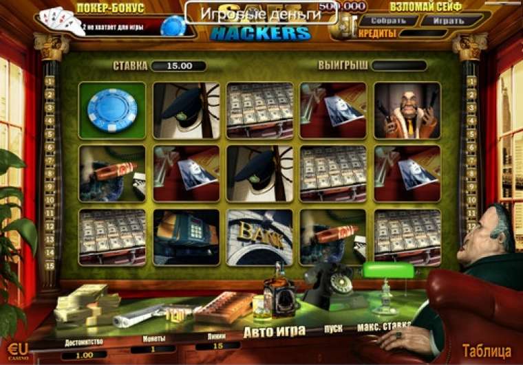 Видео покер Safe Hackers демо-игра