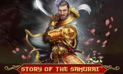 История Самурая
